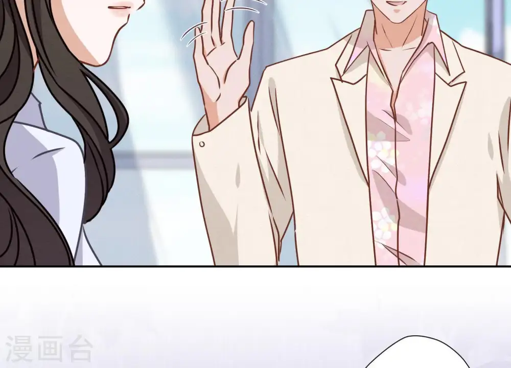 第26话 老婆被人求婚了？ 第26页