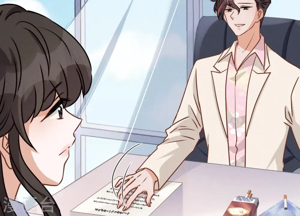 第26话 老婆被人求婚了？ 第33页