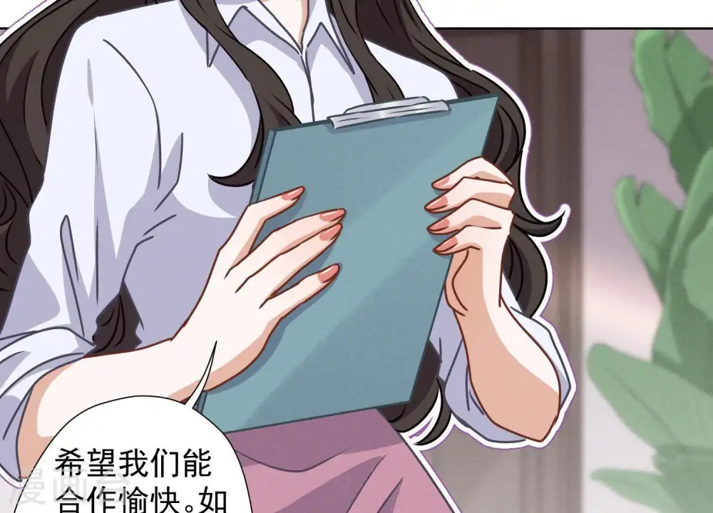 第26话 老婆被人求婚了？ 第36页