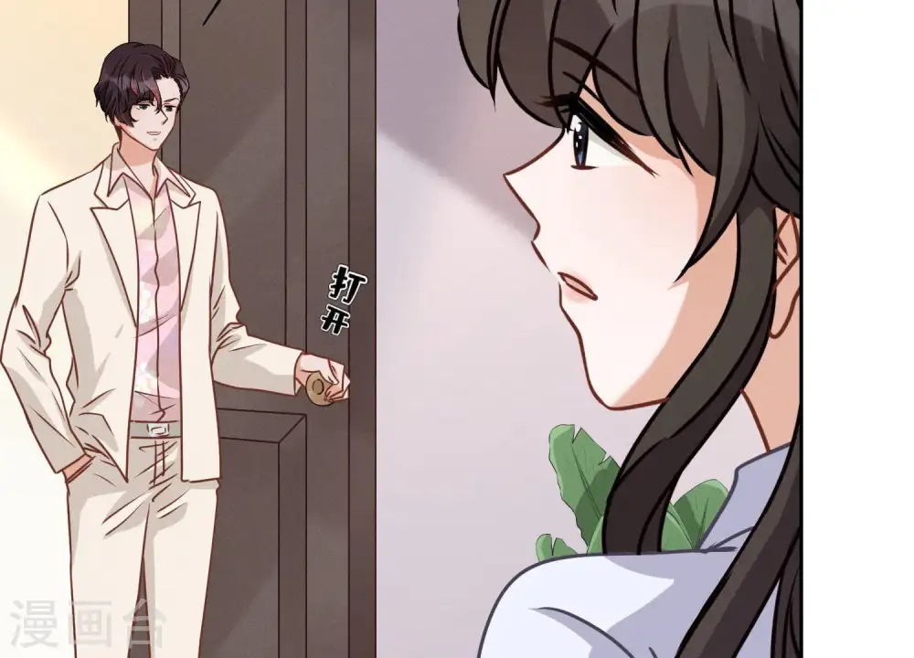 第26话 老婆被人求婚了？ 第42页