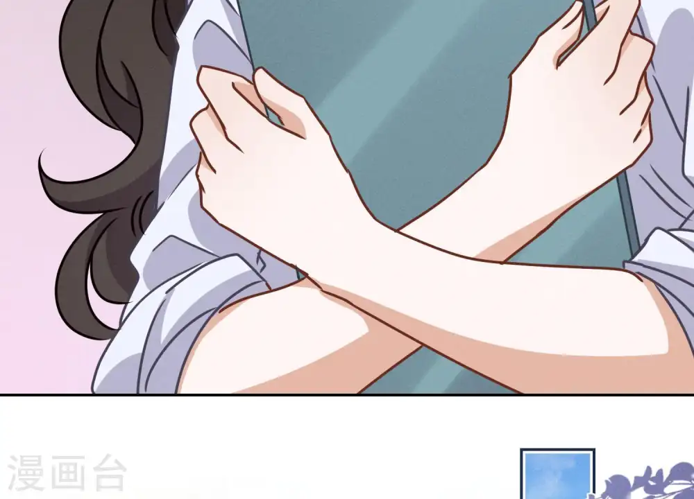 第26话 老婆被人求婚了？ 第45页