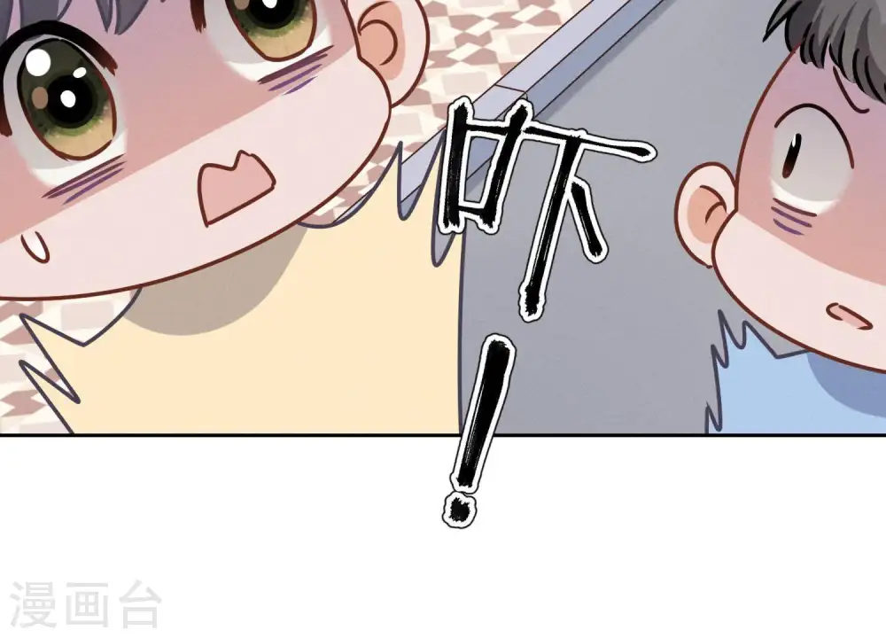第26话 老婆被人求婚了？ 第57页