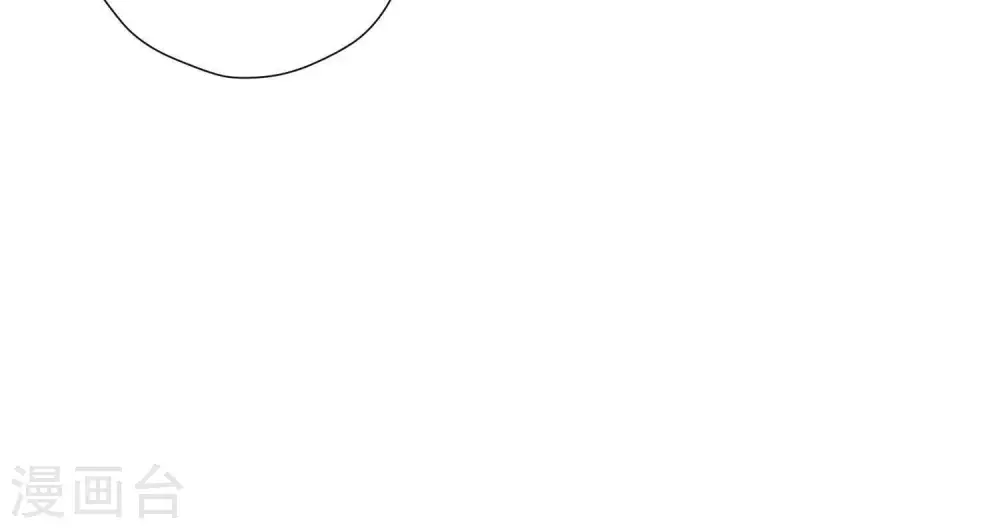 第26话 老婆被人求婚了？ 第75页