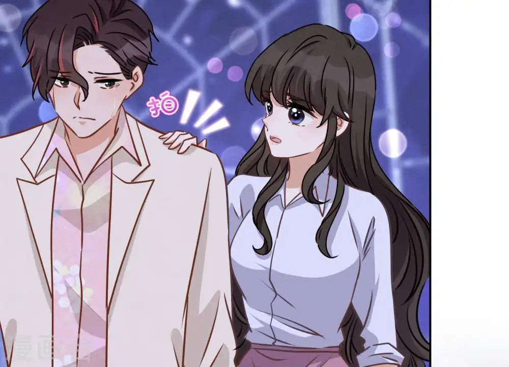 第26话 老婆被人求婚了？ 第80页