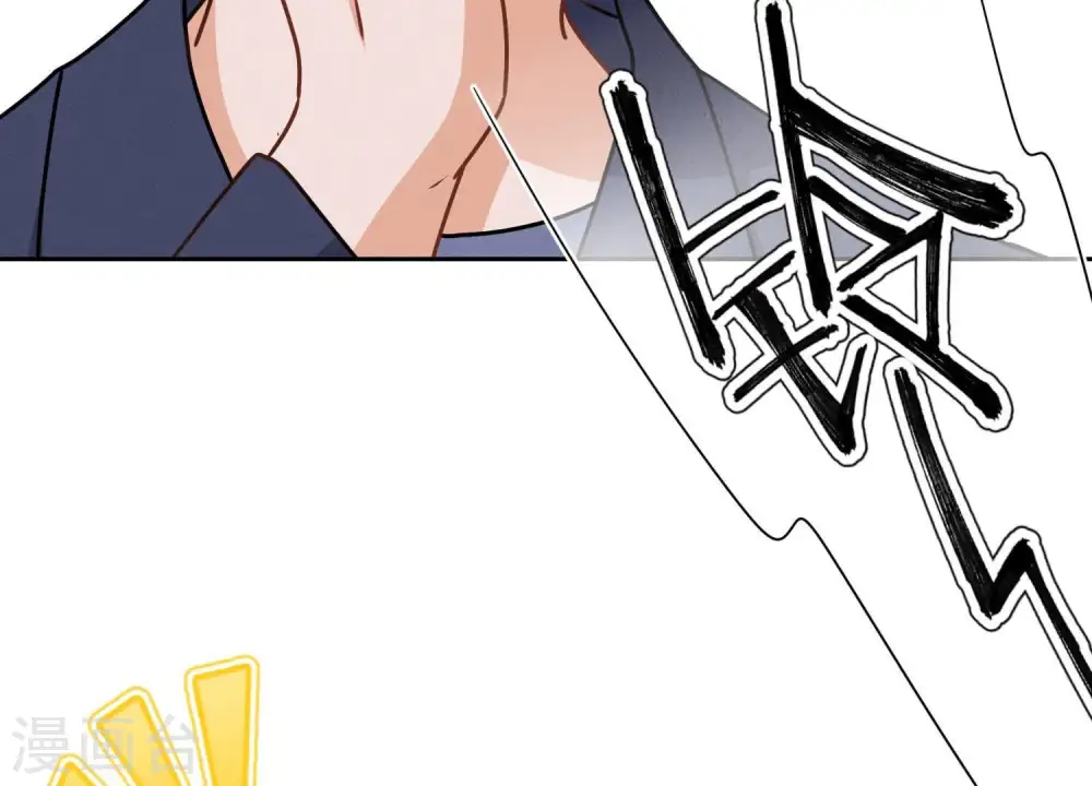 第25话 双重陷阱 第8页