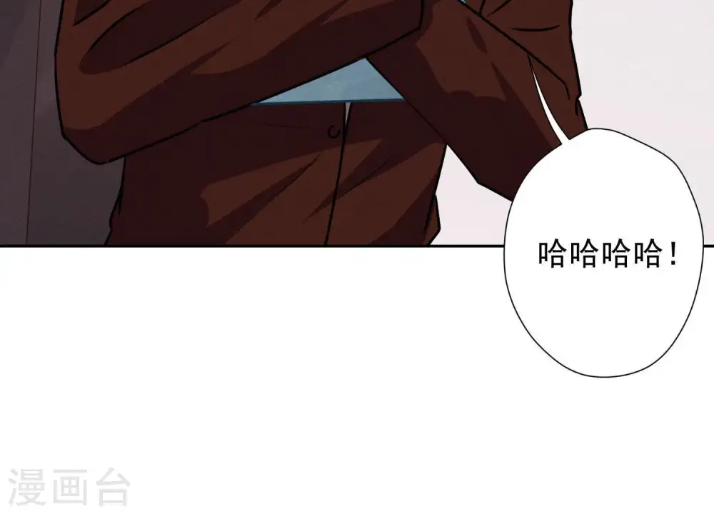 第25话 双重陷阱 第35页