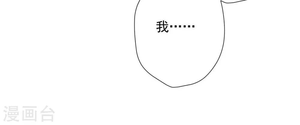 第25话 双重陷阱 第39页