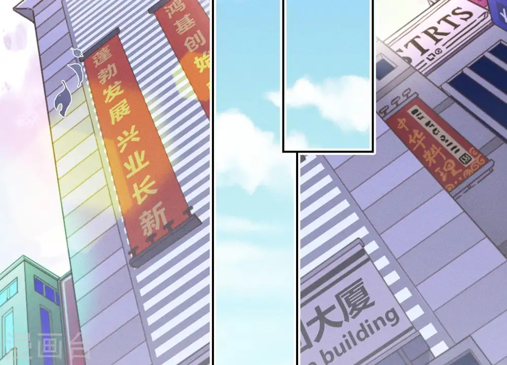 第25话 双重陷阱 第45页