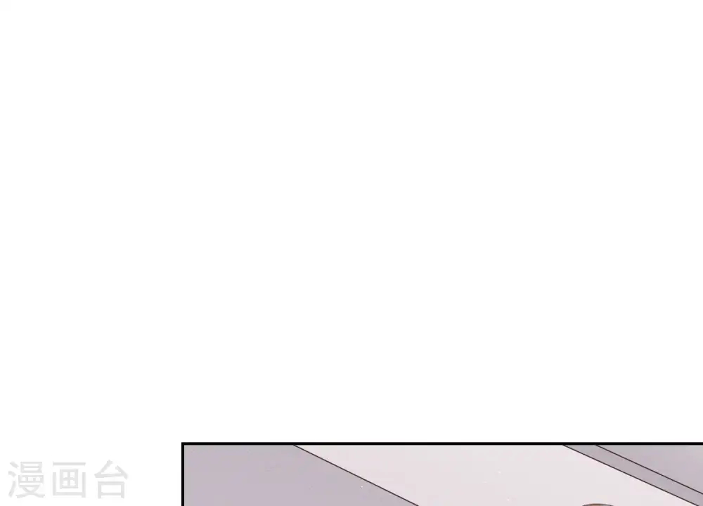 第25话 双重陷阱 第73页