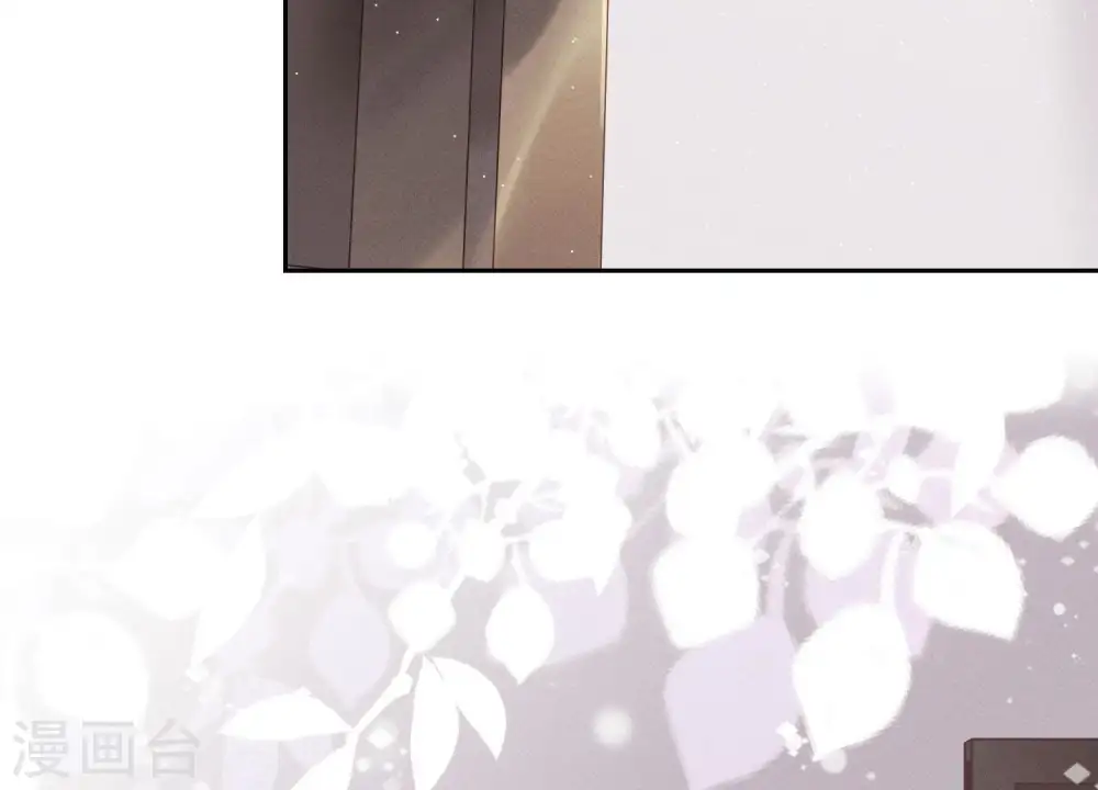 第25话 双重陷阱 第75页