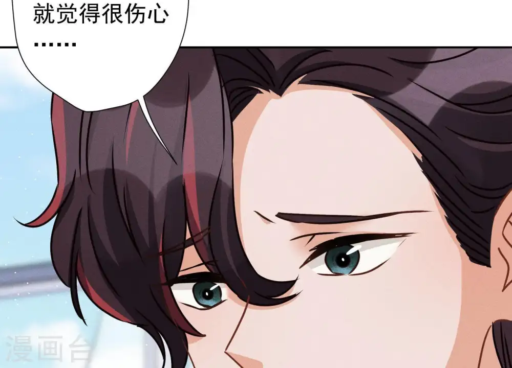 第25话 双重陷阱 第89页
