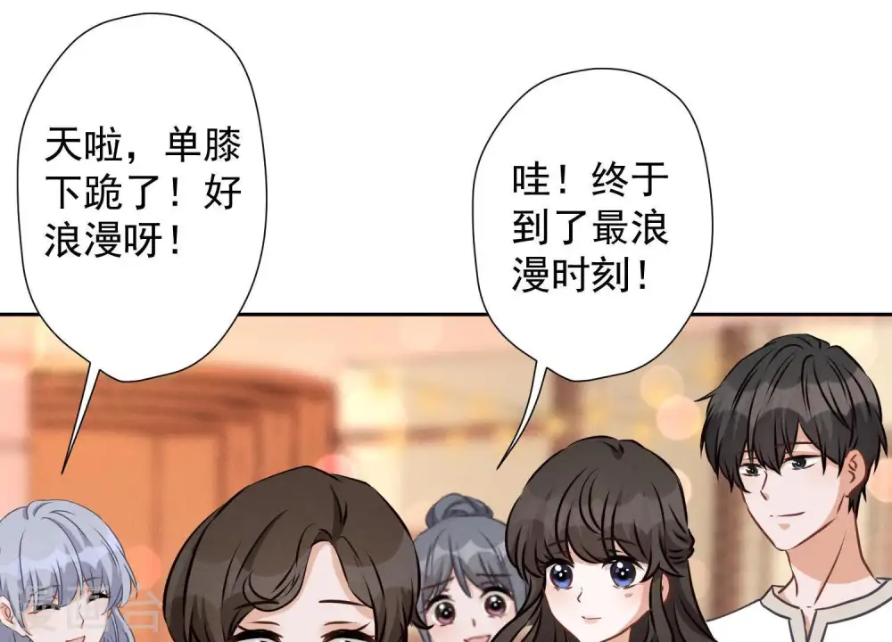第24话 这个男人没什么本事 第36页