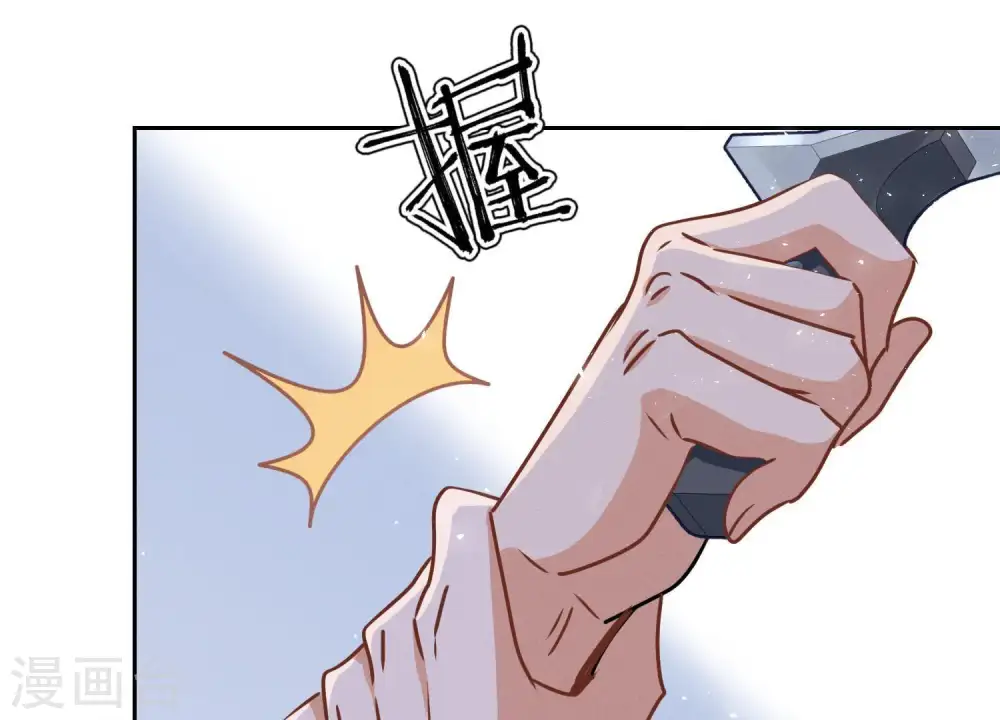 第23话 更亲近了些 第24页