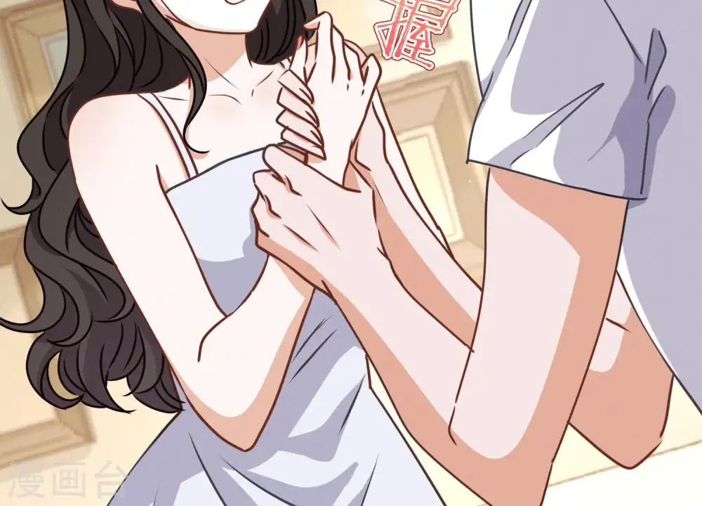 第23话 更亲近了些 第79页