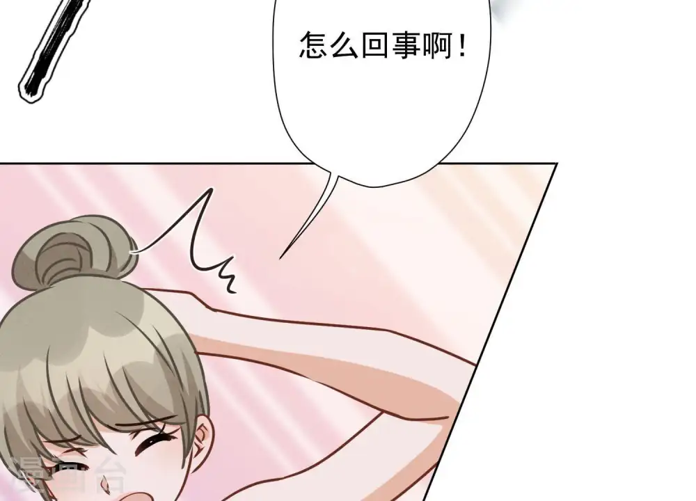 第22话 上门挑衅 第34页