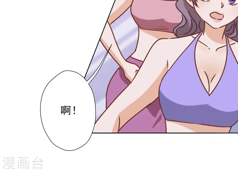 第22话 上门挑衅 第36页