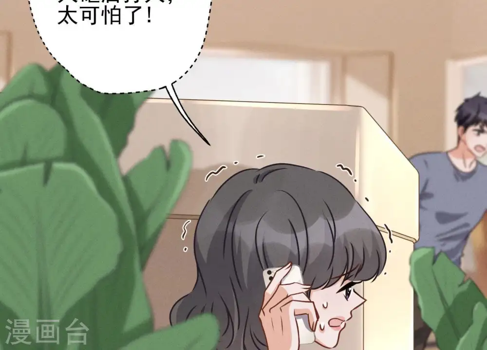 第22话 上门挑衅 第61页