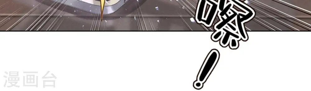第22话 上门挑衅 第73页