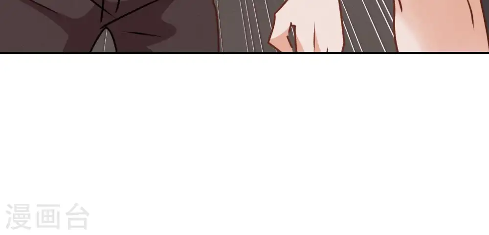 第20话 一见钟情 第19页