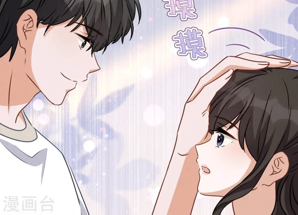 第20话 一见钟情 第29页