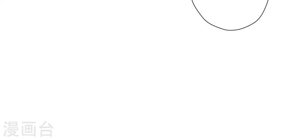 第20话 一见钟情 第53页