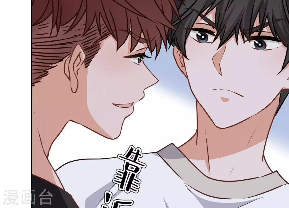 第18话 怒打猥琐男 第15页