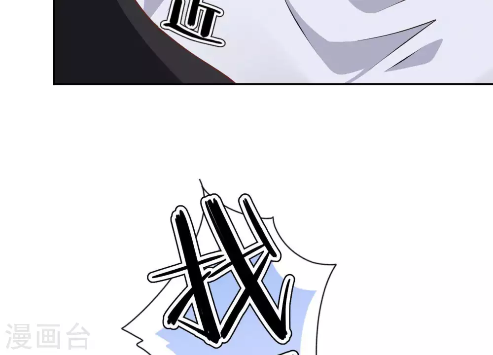 第18话 怒打猥琐男 第16页