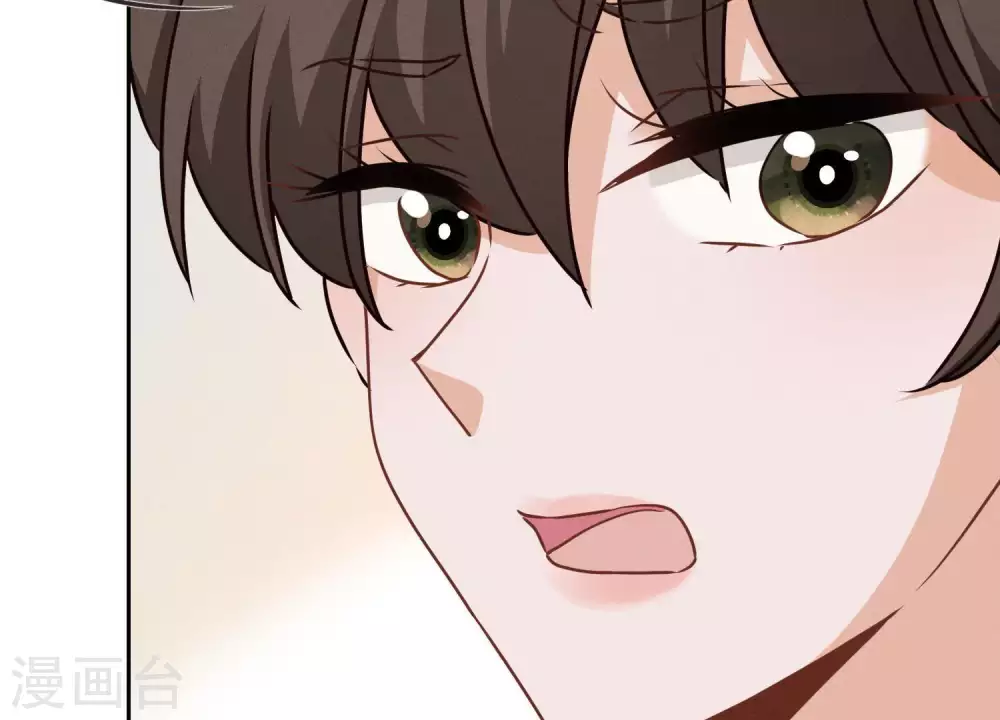 第18话 怒打猥琐男 第24页