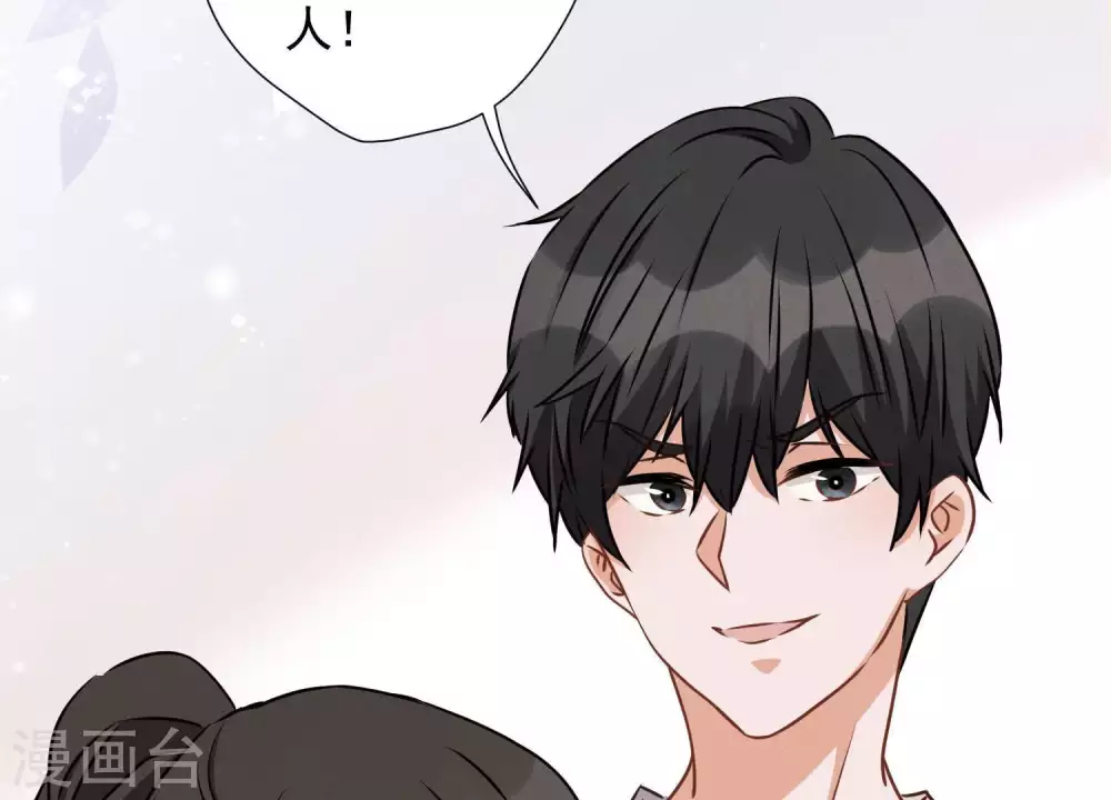 第18话 怒打猥琐男 第39页
