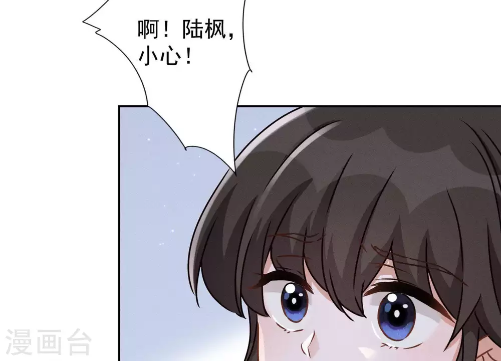 第18话 怒打猥琐男 第59页