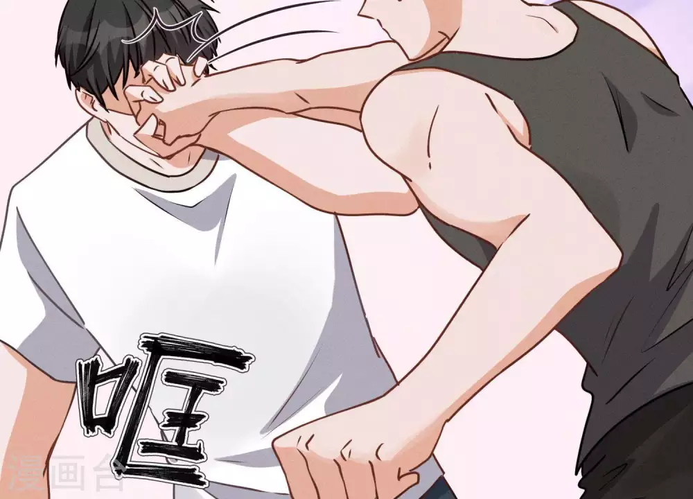 第18话 怒打猥琐男 第62页
