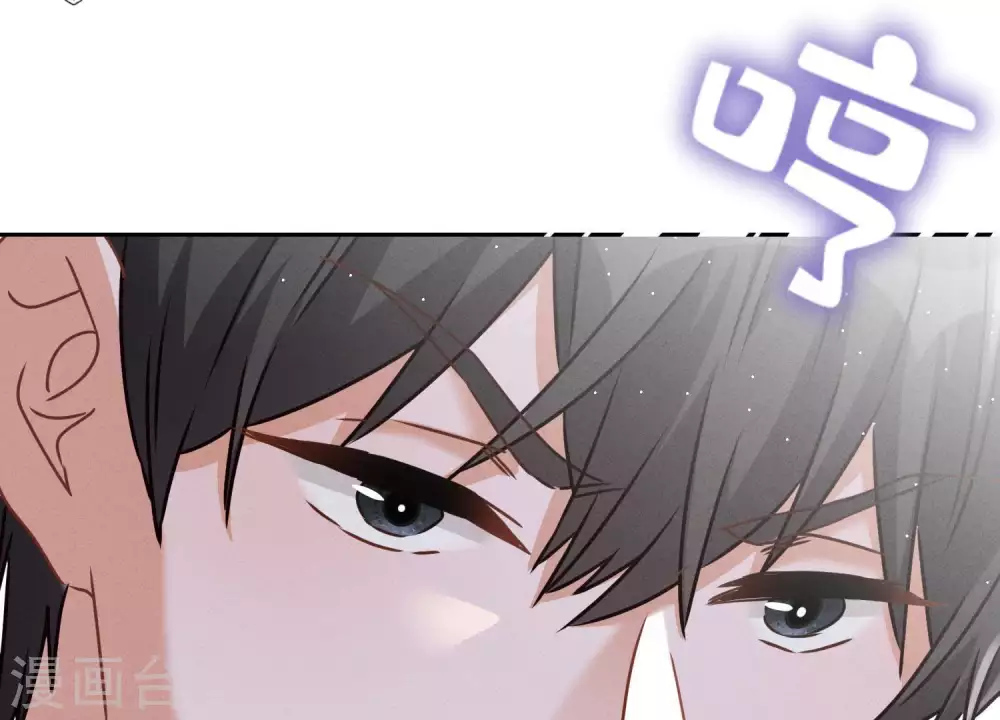 第18话 怒打猥琐男 第64页