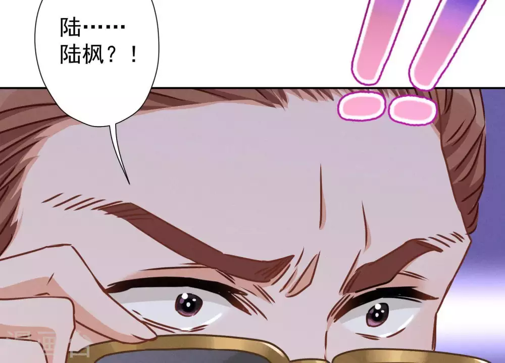 第18话 怒打猥琐男 第79页
