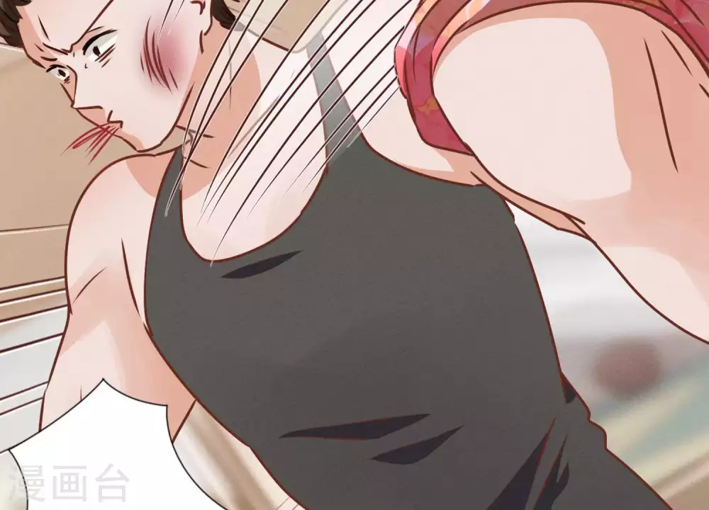第18话 怒打猥琐男 第83页