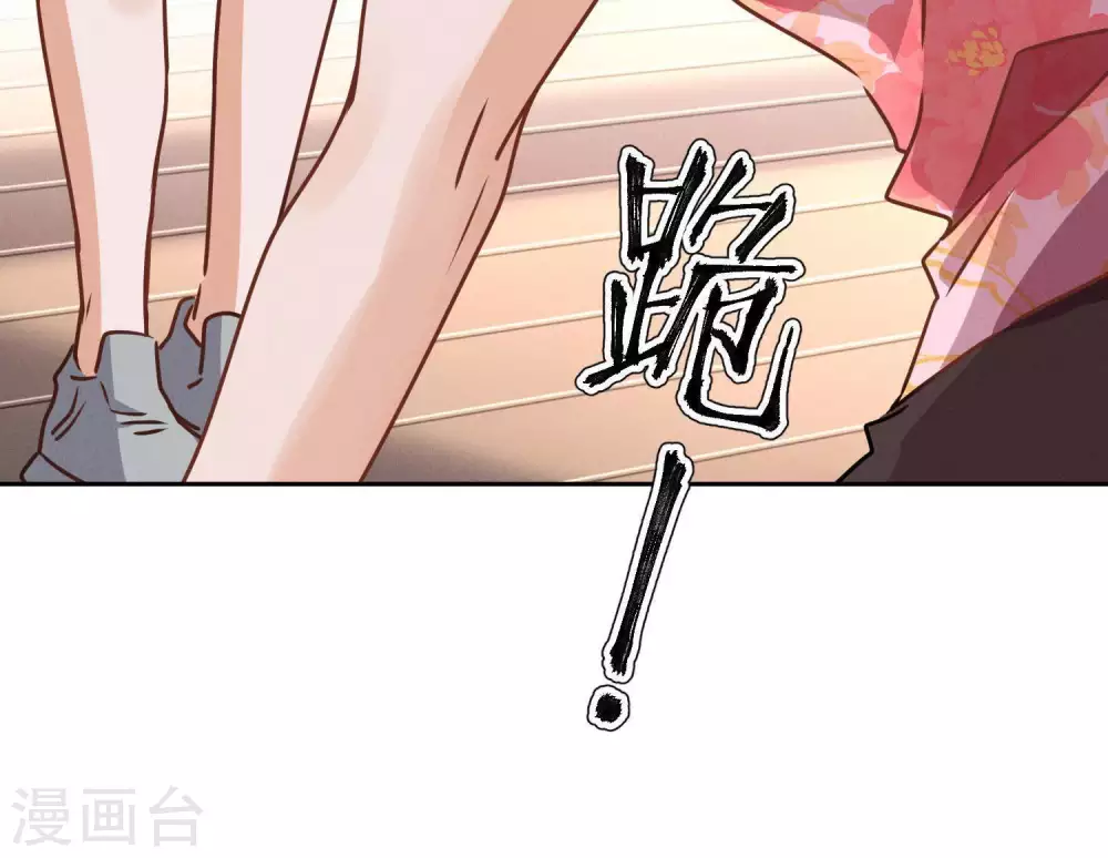 第18话 怒打猥琐男 第90页