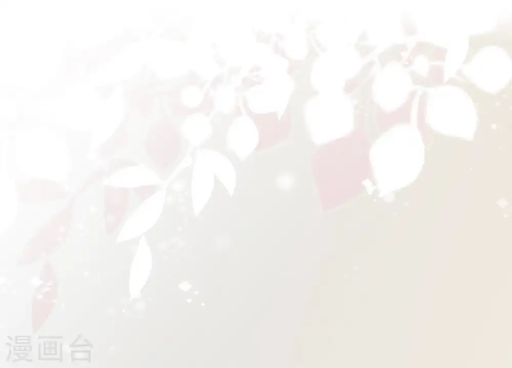 第19话 还是个吃软饭的 第54页