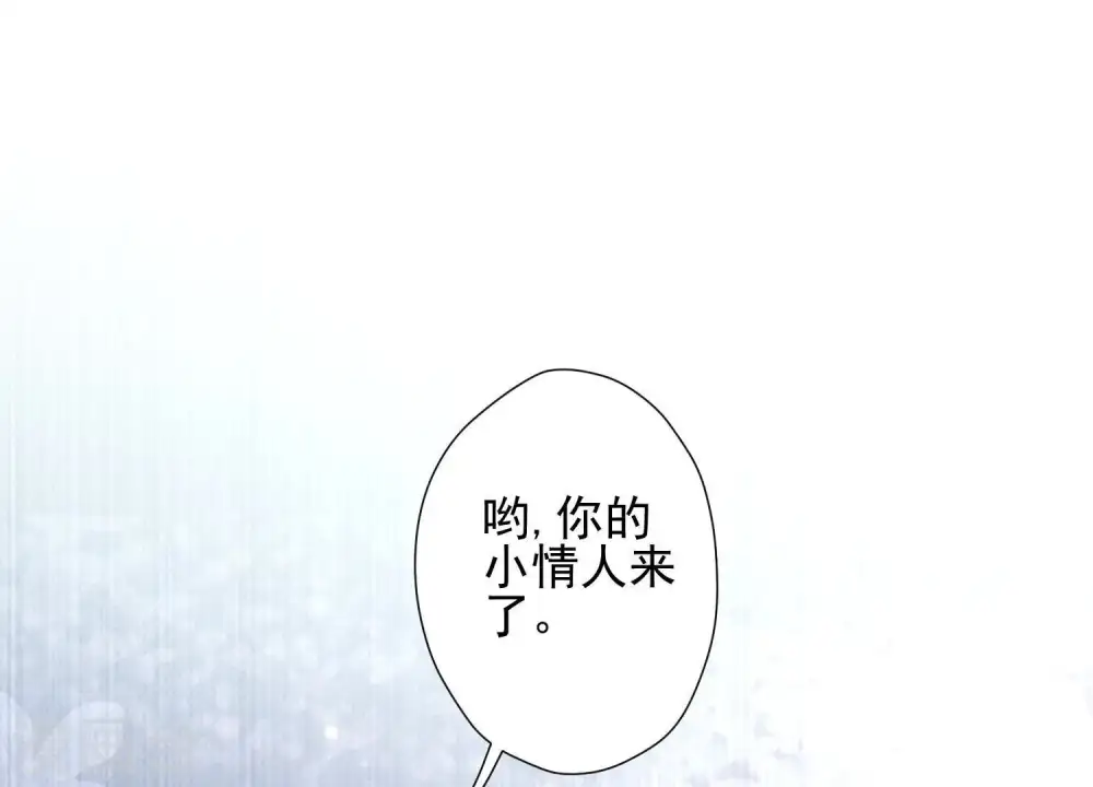 第19话 还是个吃软饭的 第71页