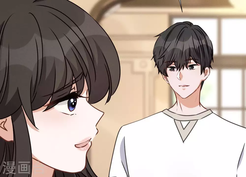 第17话 健身房渣男 第11页