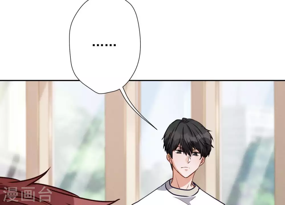 第17话 健身房渣男 第31页