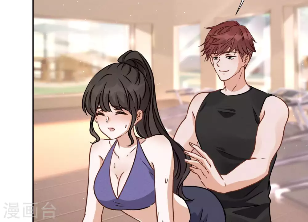 第17话 健身房渣男 第47页