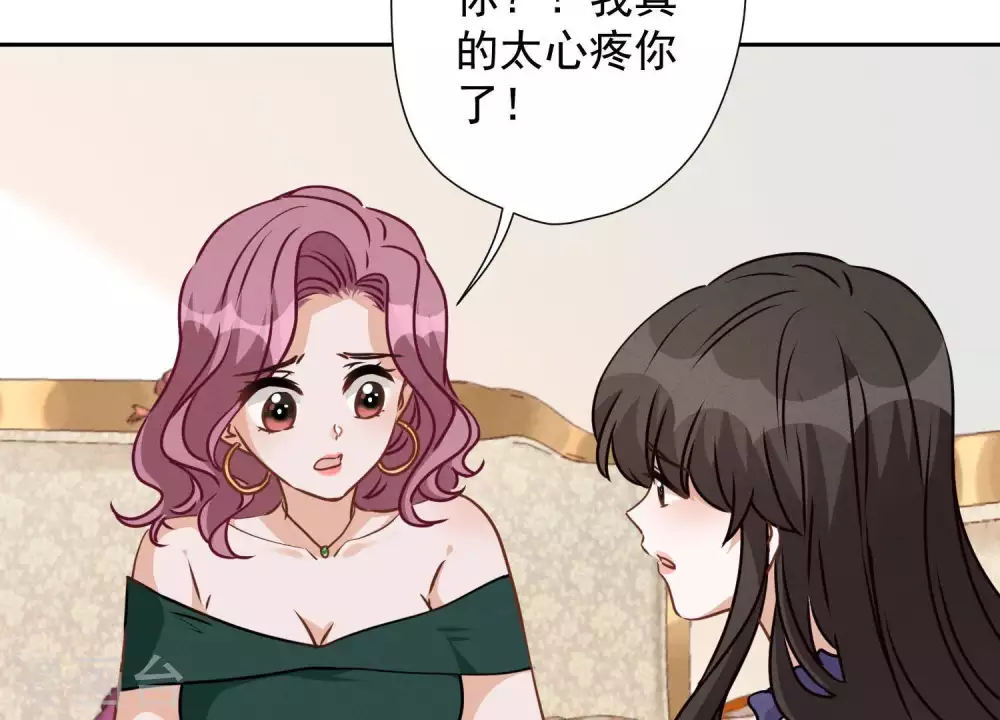 第16话 狗改不了吃屎 第6页