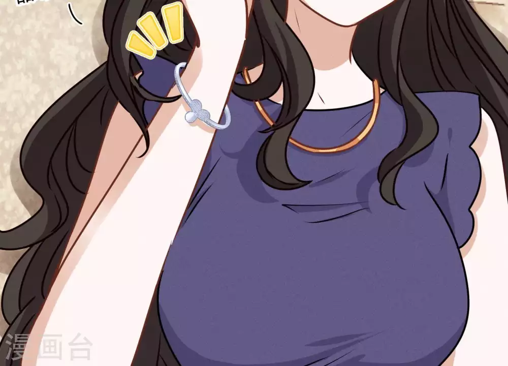 第16话 狗改不了吃屎 第10页