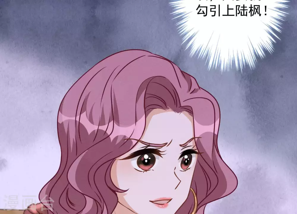 第16话 狗改不了吃屎 第15页