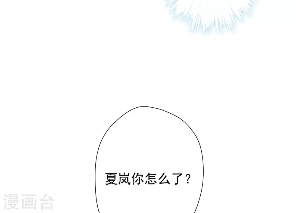 第16话 狗改不了吃屎 第22页