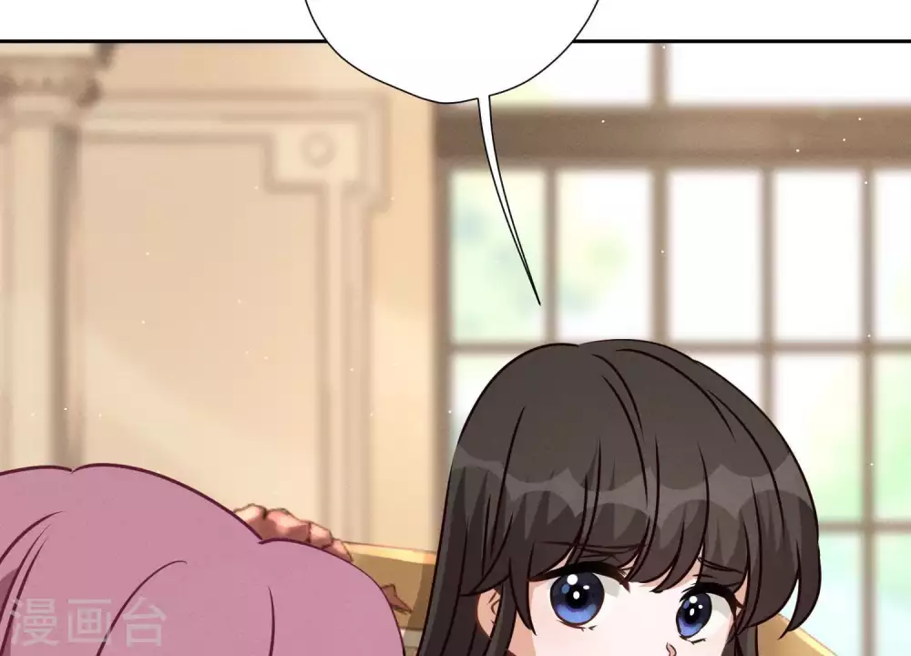 第16话 狗改不了吃屎 第23页