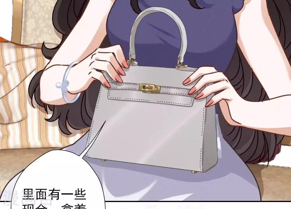 第16话 狗改不了吃屎 第28页