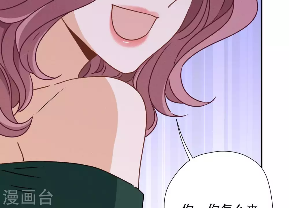 第16话 狗改不了吃屎 第41页