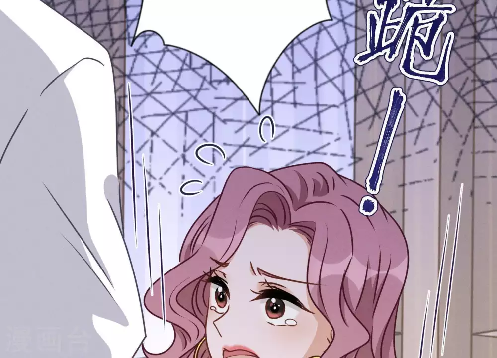 第16话 狗改不了吃屎 第50页