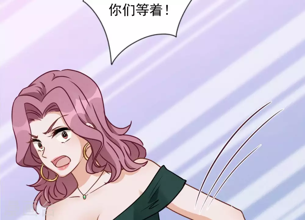 第16话 狗改不了吃屎 第59页