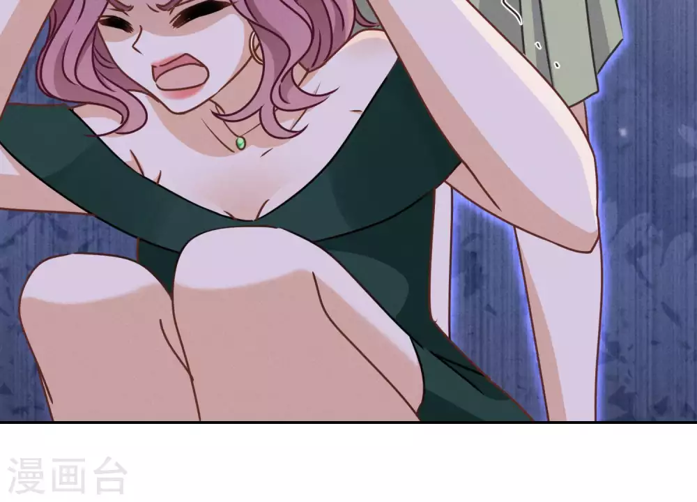 第16话 狗改不了吃屎 第75页